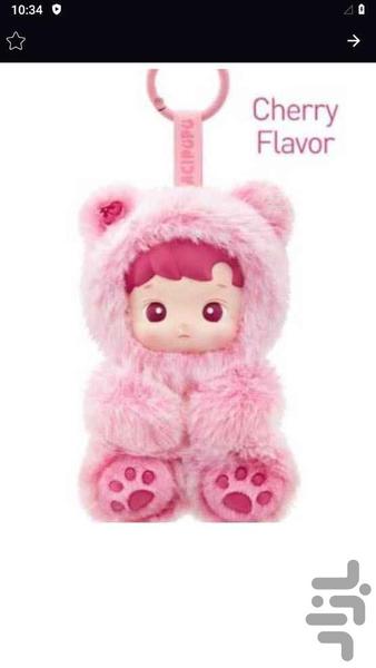 تصویر پروفایل هاچی پوپو - عکس برنامه موبایلی اندروید