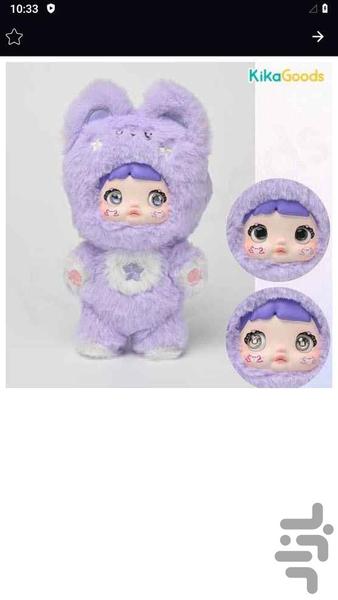 تصویر پروفایل هاچی پوپو - عکس برنامه موبایلی اندروید