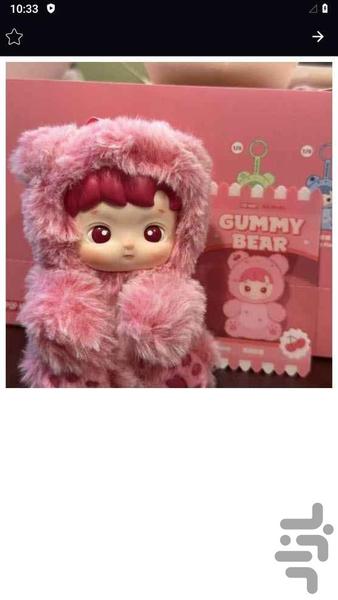 تصویر پروفایل هاچی پوپو - عکس برنامه موبایلی اندروید