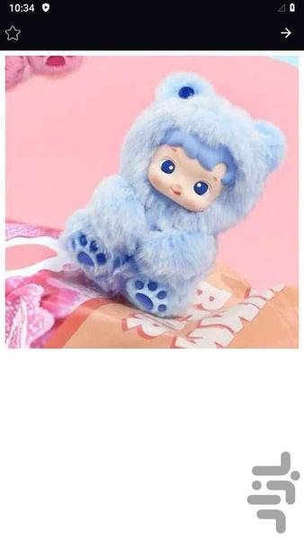 تصویر پروفایل هاچی پوپو - عکس برنامه موبایلی اندروید