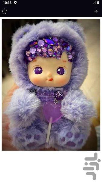 تصویر پروفایل هاچی پوپو - عکس برنامه موبایلی اندروید