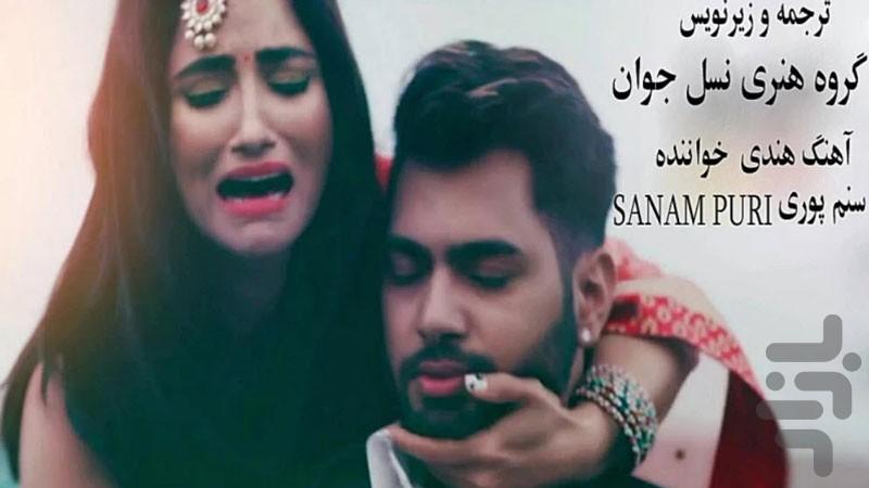 آهنگ هندی - عکس برنامه موبایلی اندروید
