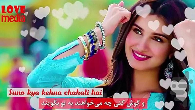 آهنگ هندی - عکس برنامه موبایلی اندروید