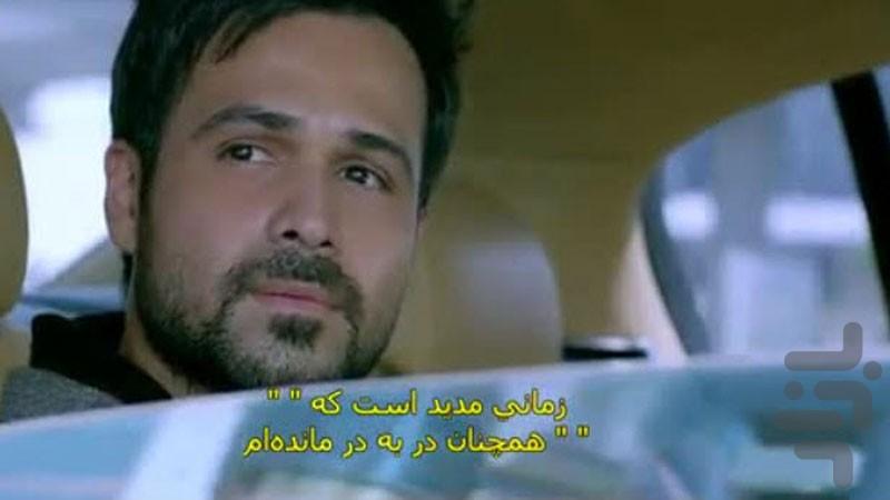 آهنگ هندی - عکس برنامه موبایلی اندروید