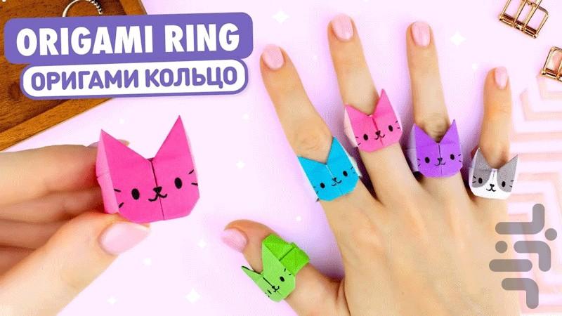 کاردستی کیوت - عکس برنامه موبایلی اندروید