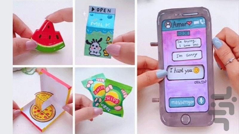 کاردستی کیوت - عکس برنامه موبایلی اندروید