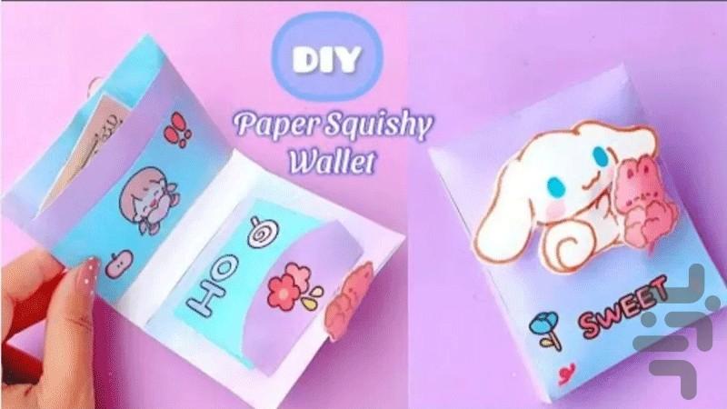 کاردستی کیوت - عکس برنامه موبایلی اندروید