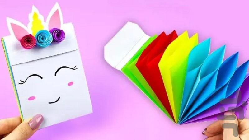 School craft - Image screenshot of android app