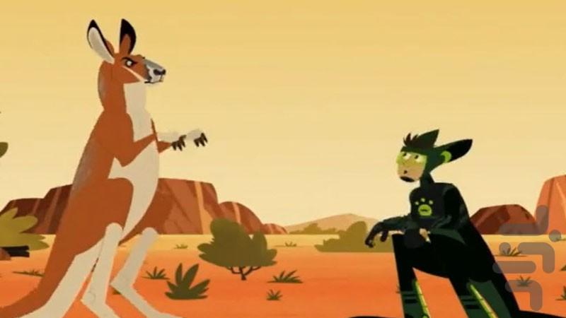 the cartoon of wildlife - Image screenshot of android app