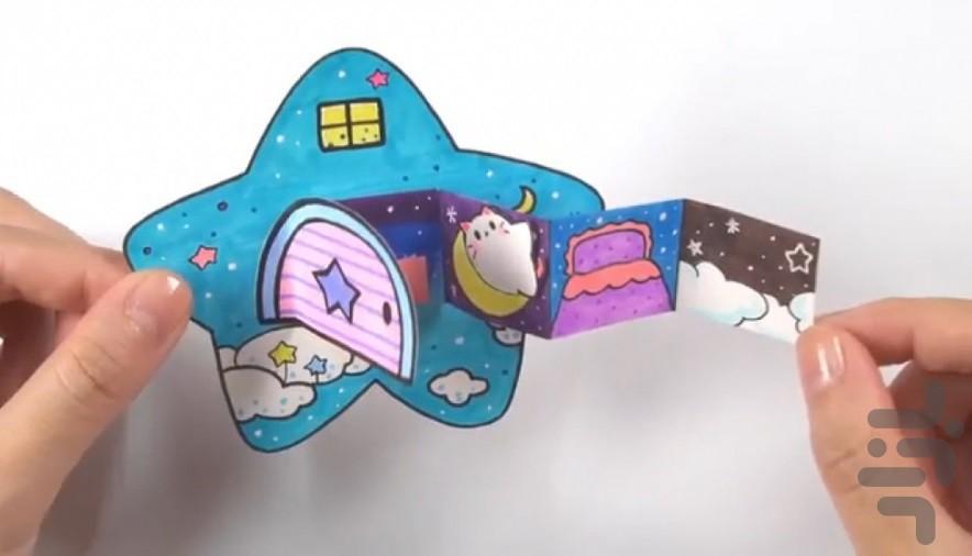 کاردستی کیوت - عکس برنامه موبایلی اندروید