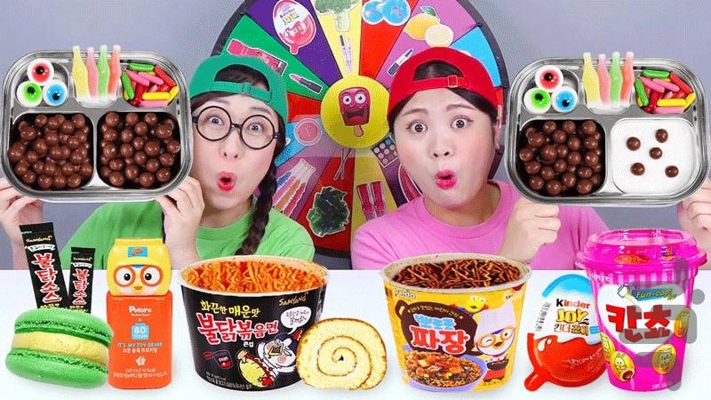 Korean Food Challenge - Image screenshot of android app