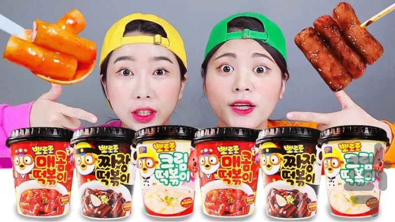 Korean Food Challenge - Image screenshot of android app