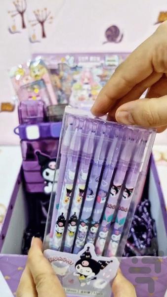 لوازم التحریر کرومی - عکس برنامه موبایلی اندروید