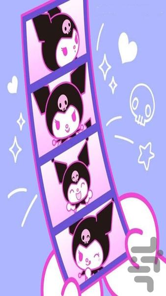 kuromi song - Image screenshot of android app