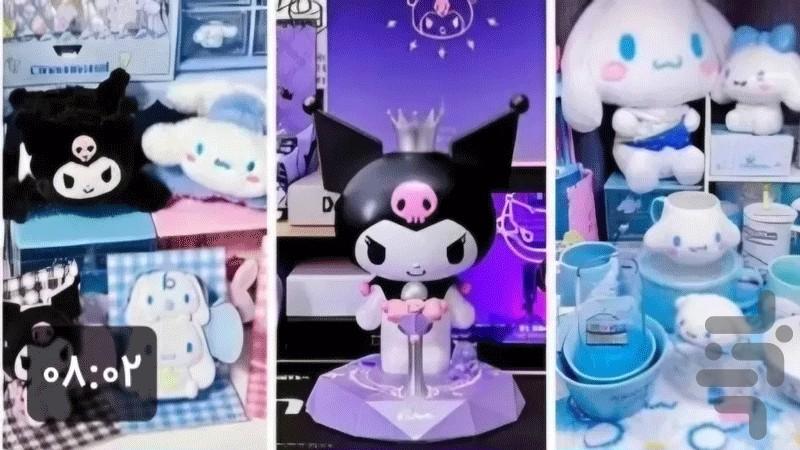 وسایل کرومی - عکس برنامه موبایلی اندروید