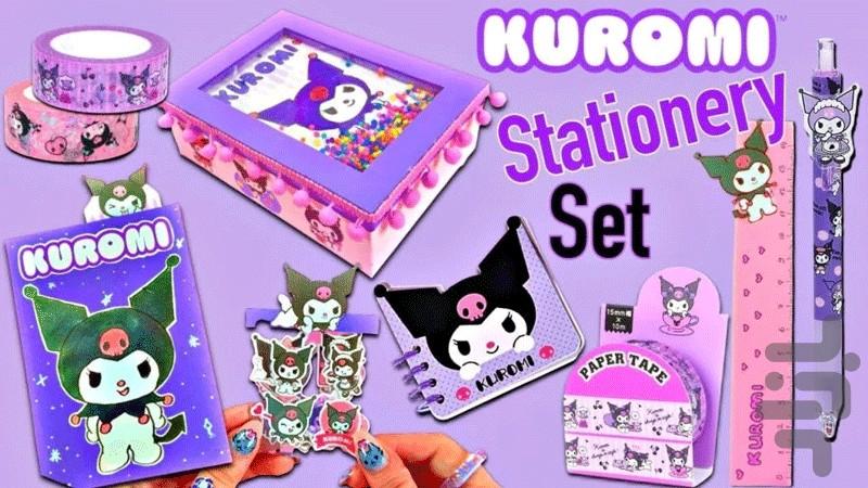 وسایل کرومی - عکس برنامه موبایلی اندروید