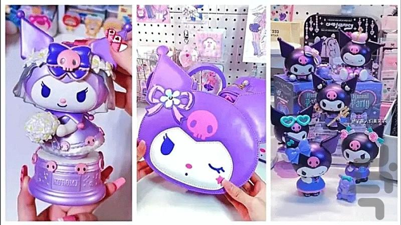 وسایل کرومی - عکس برنامه موبایلی اندروید