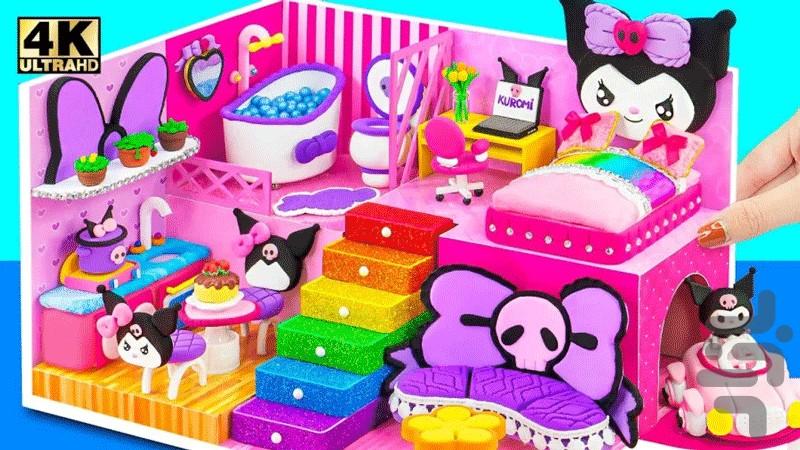 وسایل کرومی - عکس برنامه موبایلی اندروید