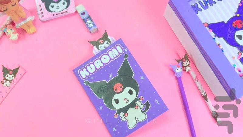 وسایل کرومی - عکس برنامه موبایلی اندروید