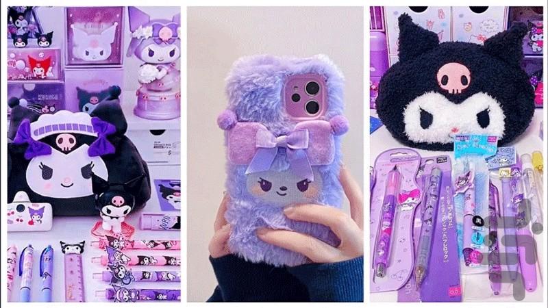 وسایل کرومی - عکس برنامه موبایلی اندروید