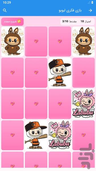 Labubu game - Gameplay image of android game