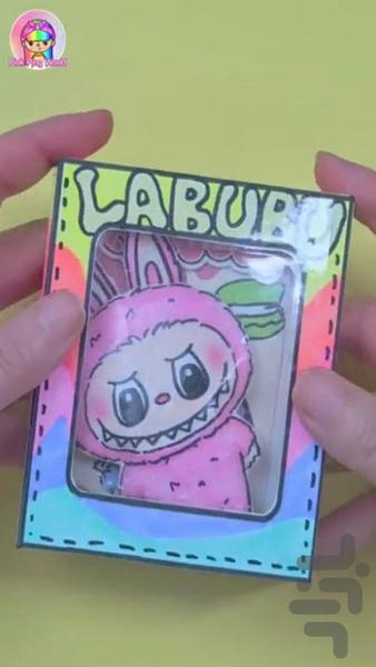 کاردستی لبوبو - عکس برنامه موبایلی اندروید