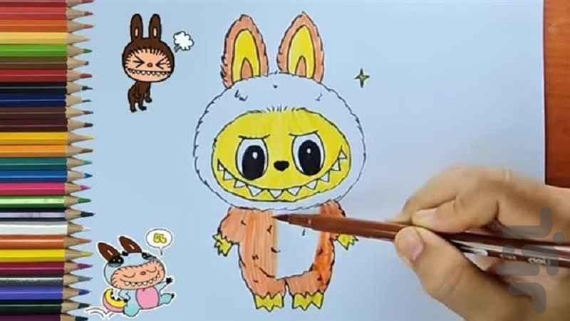 Labubu painting - Image screenshot of android app