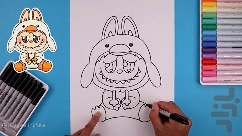 Lubobo's painting - Image screenshot of android app