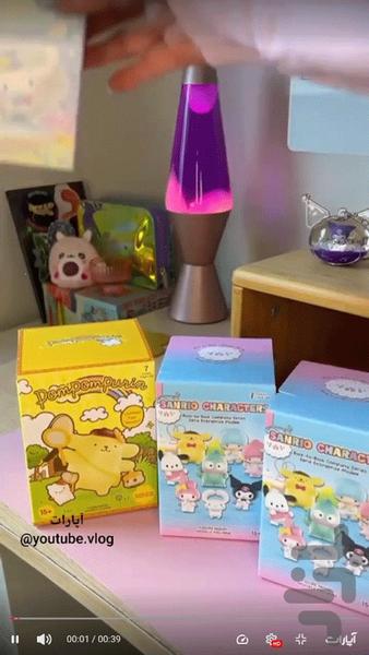 Chrome lop lop - Image screenshot of android app