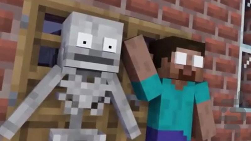 Minecraft Monster School - Image screenshot of android app