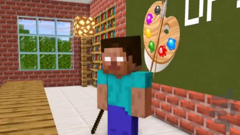 Minecraft Monster School - Image screenshot of android app