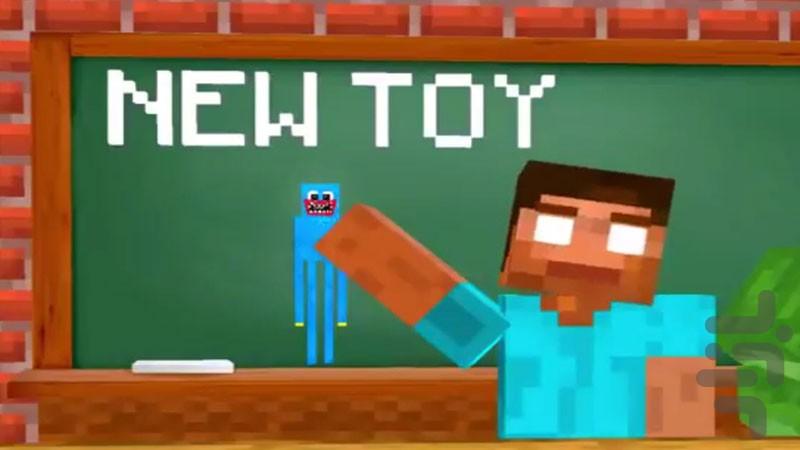 Minecraft Monster School - Image screenshot of android app