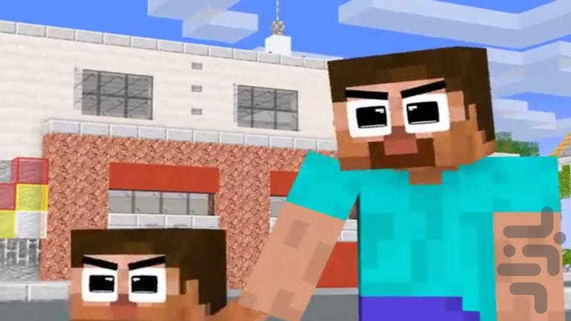 Minecraft Monster School - Image screenshot of android app