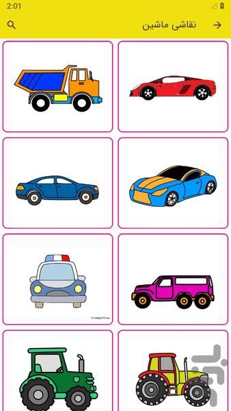 Car painting - Image screenshot of android app