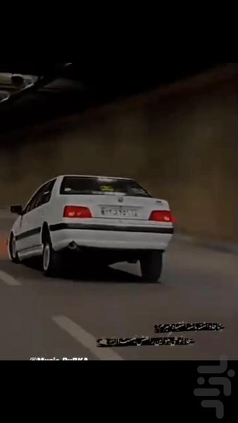 Movie: Shotty Machine - Image screenshot of android app