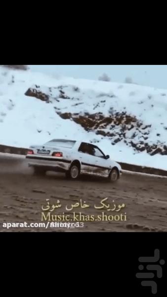 Movie: Shotty Machine - Image screenshot of android app