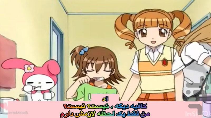 Melody cartoon - Image screenshot of android app