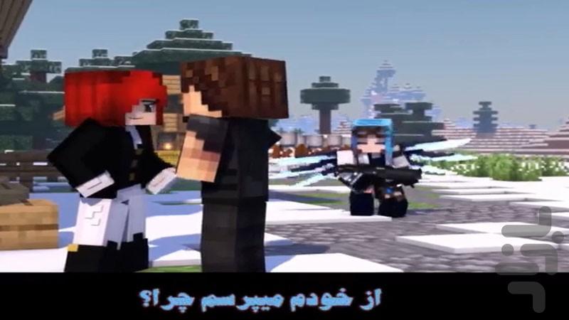 آهنگ ماینکرافت - عکس برنامه موبایلی اندروید