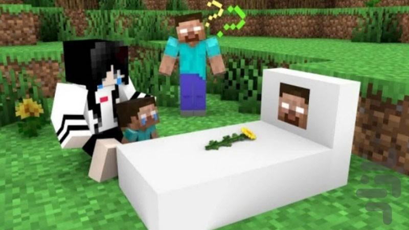Minecraft animation - Image screenshot of android app