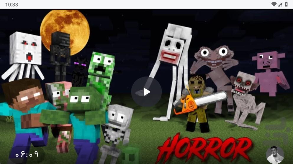 Scary Minecraft cartoon - Image screenshot of android app