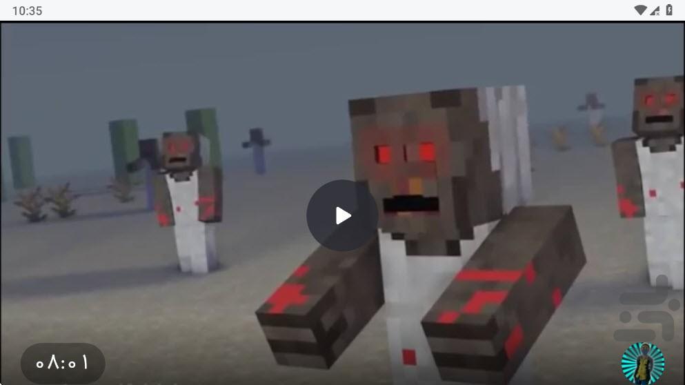 Scary Minecraft cartoon - Image screenshot of android app