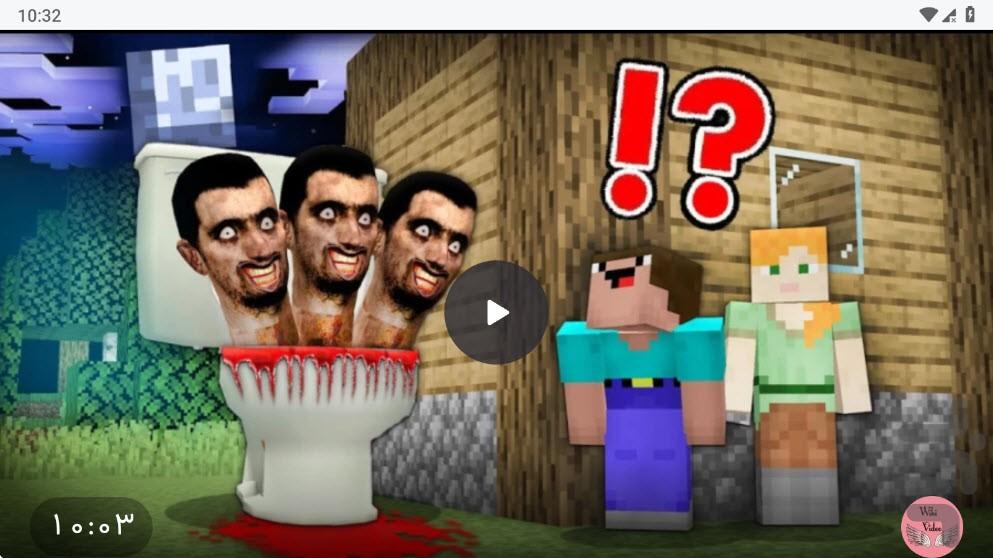 Scary Minecraft cartoon - Image screenshot of android app