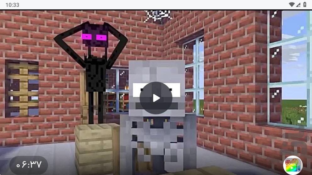 Scary Minecraft cartoon - Image screenshot of android app