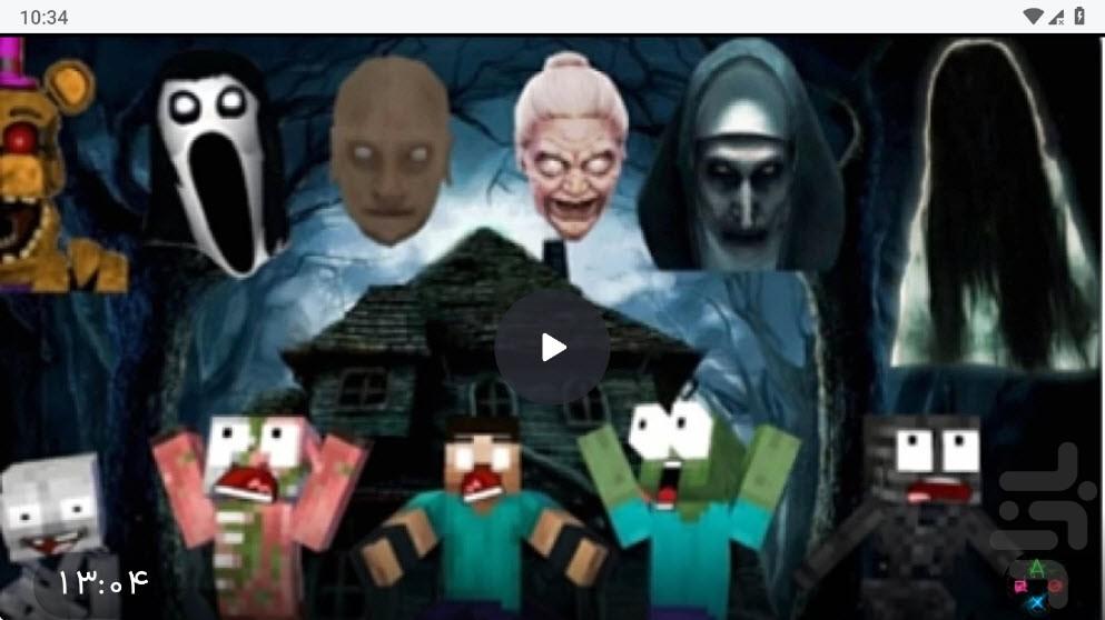 Scary Minecraft cartoon - Image screenshot of android app