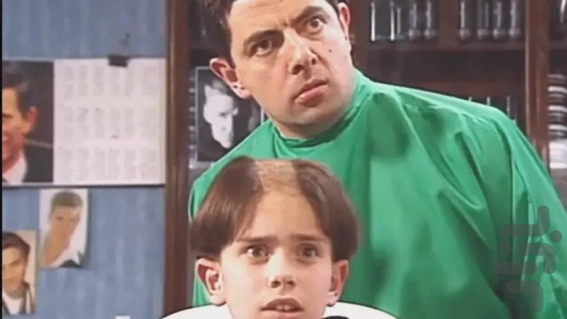 فیلم خنده دار مستربین - عکس برنامه موبایلی اندروید