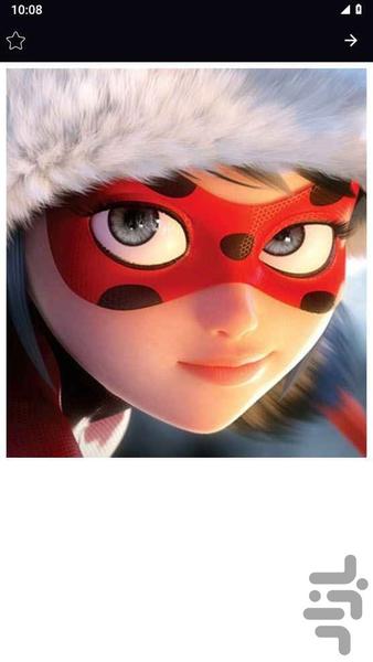 تصویر پروفایل مرینت - Image screenshot of android app