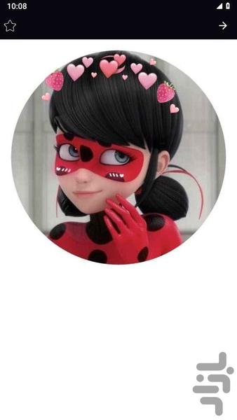 تصویر پروفایل مرینت - Image screenshot of android app