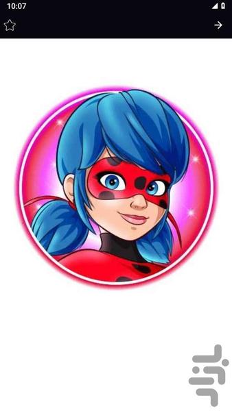 تصویر پروفایل مرینت - Image screenshot of android app