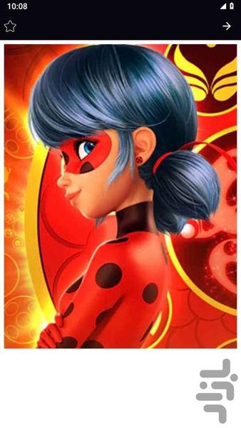 تصویر پروفایل مرینت - Image screenshot of android app