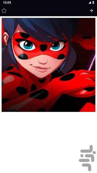 تصویر پروفایل مرینت - Image screenshot of android app